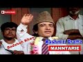 Kashmiri Comedy Drama MANNTARIE Qayoom Badshah Khan