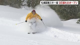 [問卦] 日本滑雪爽不爽?