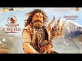 Akhanda 2 Full Movie In Telugu Please Like And Subscribe