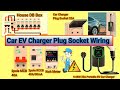 How To Wire 32A EV Charger Plug Socket At Home Electric Car Charger Wiring With Digital Kwh Meter