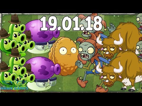 Piñata Party ⛄ [January 19, 2018] 🌻 Plants vs Zombies 2