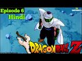 Dragon Ball Z Episode 6 Hindi Explain Dragon Ball Z Hindi