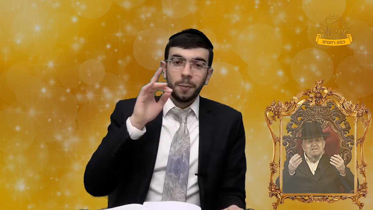 הרגע האישי שלי עם מרן | הרב משה מאדאר