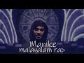 Manike Mage Hithe Malayalam Rap Pete O Carm Yohani Satheeshan