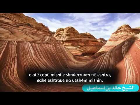 Është e sigurt se kanë shpëtuar besimtarët - Suretu Muminun 1-22 Shejh Khalid Ismail