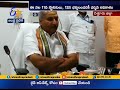 Srikalahasti Temple To Open For Trial Run On June 12 Temple EO Chandrasekhar Reddy