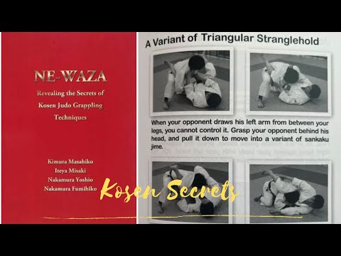 Kosen Judo secrets revealed 高專柔道の技