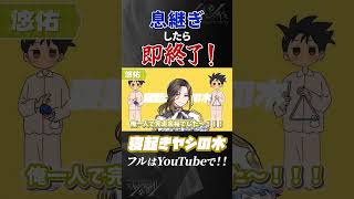 - 【寝起きヤシの木】実力派歌い手なら息継ぎなしで「寝起きヤシの木」を一人で完璧に歌いきれる説wwwwwwww【いれいす】【歌ってみた】【Yukopi】【新世代歌い手グループ】#shorts