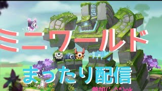【ミニワールド/miniworld】まったり商人さん探しの旅【寝落ち⚠️】