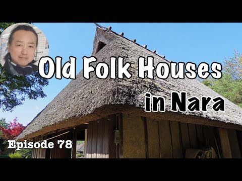 Old Folk Houses at Nara Prefectural Museum of Folklore & Folk Park