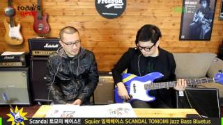 Video thumbnail for Todaysgear Squier SCANDAL TOMOMI Jazz Bass Bluetus by todaysgear