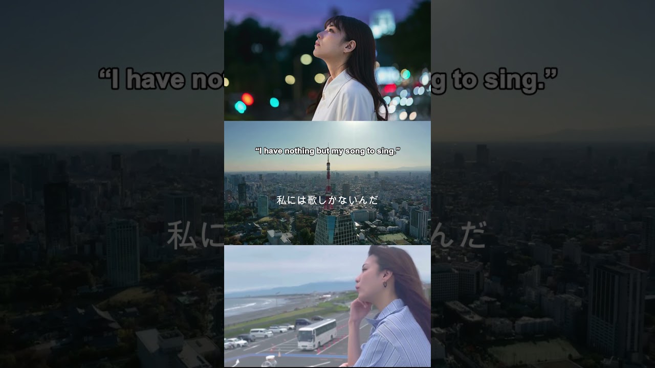 はぐれそうな天使　Mirai next / 福田未来