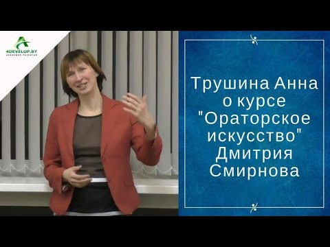 Смотреть видео Смотреть видео