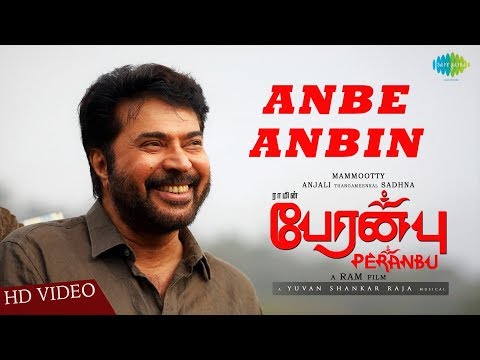 anbe anbin song lyrics Thumbnail