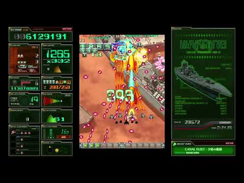 Ketsui Deathtiny ～Kizuna Jigoku Tachi～ Stage 3 Extend Item