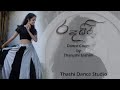 Rusiri රූ සිරි Dance Cover By Thashi Dance Studio