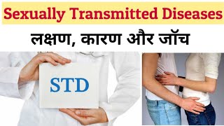 Sexually Transmitted Diseases | STD Diseases Symptoms |  STD Panel Test