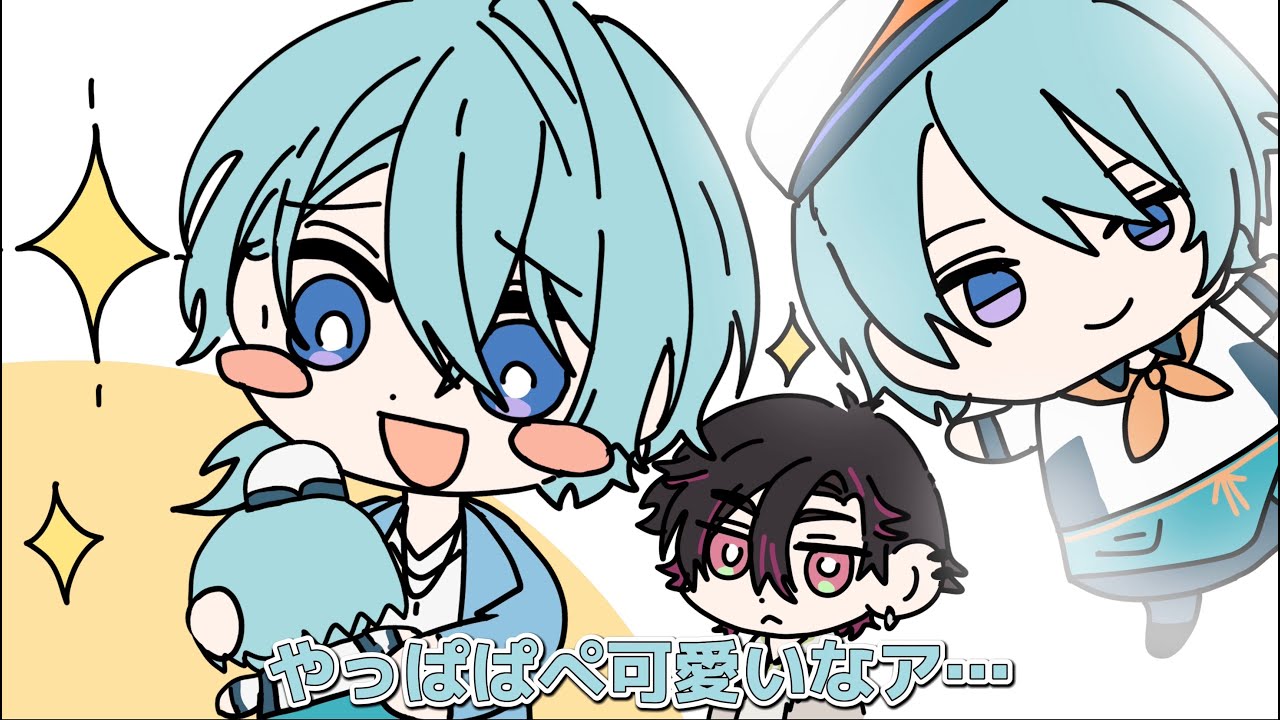 【手描きにじさんじ】ぬいぐるみと渚トラウト【切り抜き】