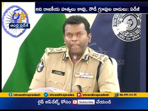 'Law and Order Situation in Palnadu is Peaceful' | Additional DGP Ravi Shankar Ayyanar