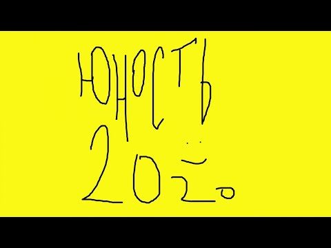 Video thumbnail for Андерграунд (Underground)