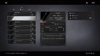 AI LIMIT 無限機兵　やってくぞ