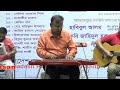 Shiuli Fuler Mala Dole Nazrul Gitee Cover By Engr Shamim Hasan