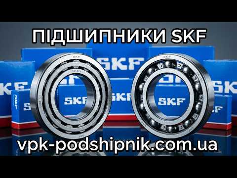 підшипник 303
