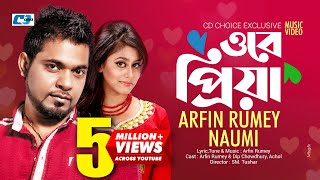 Download lagu Ore Priya | ওরে প্রিয়া | Arfin Rumey | Naumi | Dip | Achol | | Bangla Song mp3 Download lagu Ore Priya | ওরে প্রিয়া | Arfin Rumey | Naumi | Dip | Achol | | Bangla Song mp3
