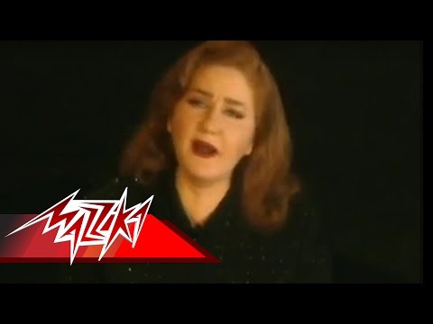 Kebriaay - Mayada El Hennawy كبريائى - ميادة الحناوي