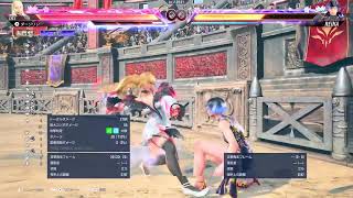 【鉄拳8】ちょっとだけやる鉄拳8　【TEKKEN8】