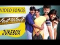 Sambo Siva Sambo Video Songs Jukebox Ravi Teja Allari Naresh Siva Balaji Priyamani Abhinaya