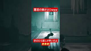 意志の弱さは◎www