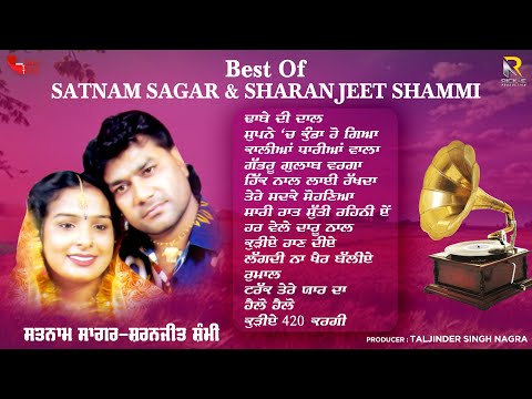Best Of Satnam Sagar - Sharanjeet Shammi | AUDIO JUKEBOX | Rick-E Production | New Punjabi Song