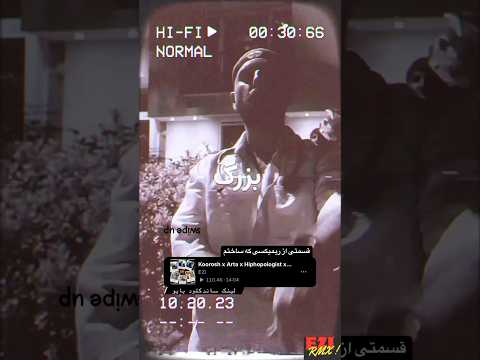 Koorosh x Arta x Hiphopologist x 021Kid x 021G x Behzad Leito x Catchybeatz x Benji x kagan EZi RMX