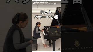 Download lagu 【看護師ですがピアノも真面目に弾いています。】リストバラード２番 mp3