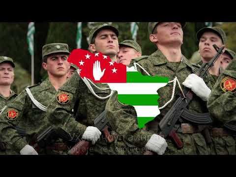 Аиааира! - Abkhaz War Song