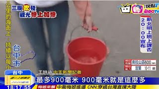 [閒聊] 其實我覺得900毫米的演示沒啥問題欸