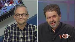 Στη Σέντρα 26 1 2020