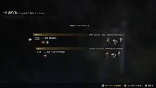 えふえふ16