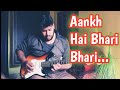 Aankh Hai Bhari Bhari Tum Se Achha Kaun Hai Sunny Guitar Instrumental