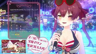 Marine Sings Nenechi's Giragira Fan Meeting - Momosuzu Nene 【holonatsu Karaoke Relay!】