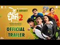 De Dhakka 2 Trailer Makrand Shivaji Medha Siddharth Gauri Saksham Mahesh Manjrekar