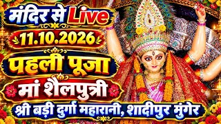 Temple video