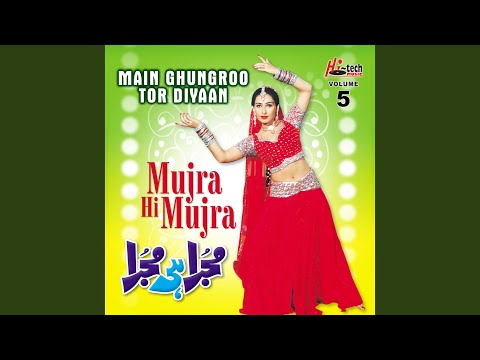 Lak Patla Patang Dildar Ve - Raju Rocket