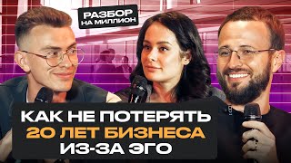 Чем важна ОБРАТНАЯ связь и почему НУЖНО ее собирать? / Как чужое мнение поможет вырасти в доходе?