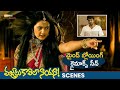 Mind Blowing Climax Scene Vajralu Kavala Nayana Movie Best Scenes Anil Burugani Nikita Bisht
