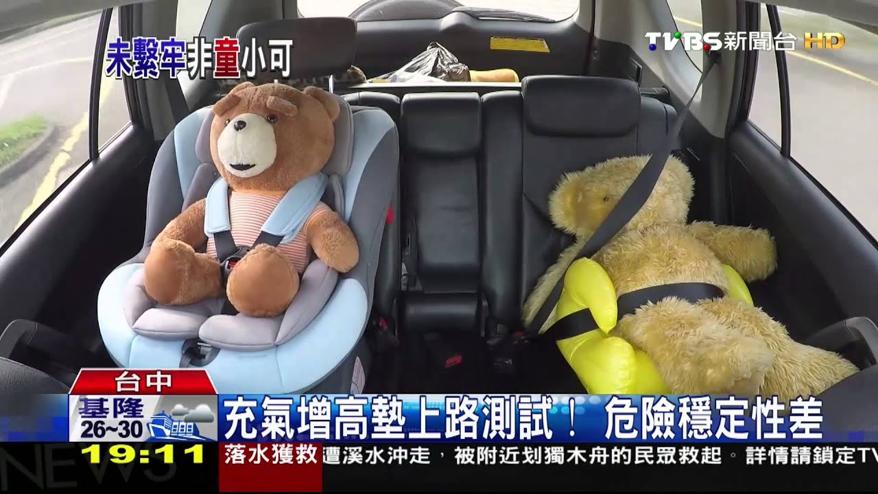 充氣墊實測!遇急煞就滑出 安全帶恐勒脖