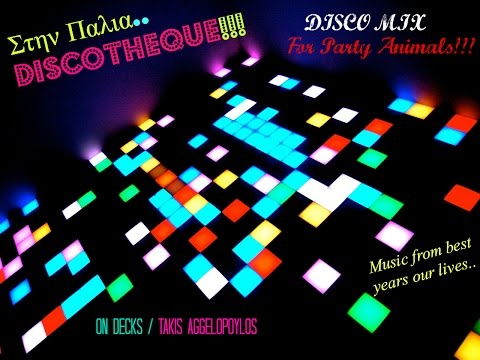 STHN PALIA DISCOTHEQUE / NTISKOTEK Vol. 1 / dj Takis Aggelopoylos