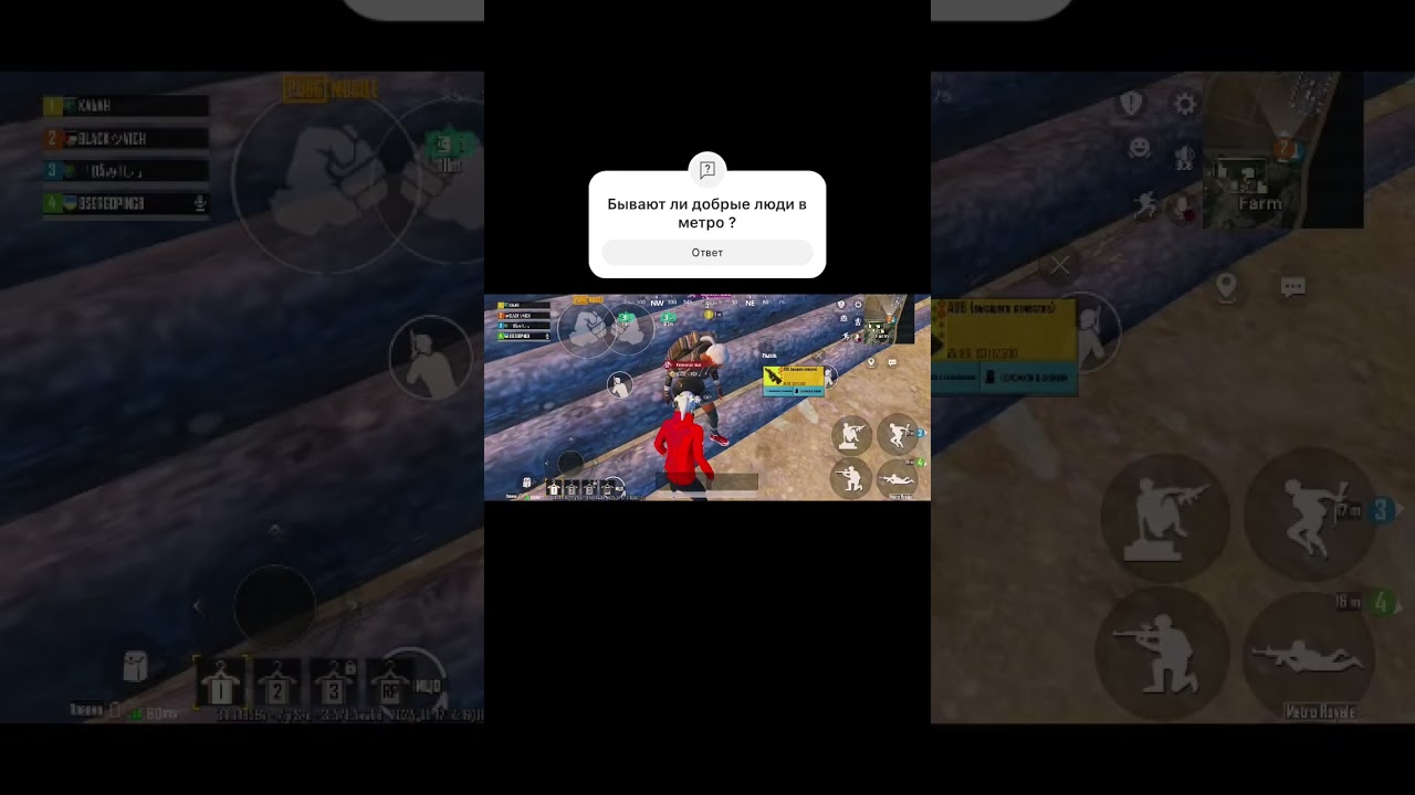 #metroroyale #pubgmobile #метророяль #пабг #pubg #pubgm Итог меня удивил