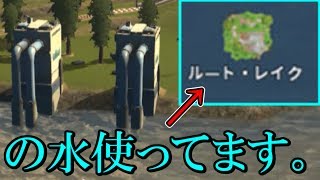 町の水はルートレイクの水を使っています！-Cities Skylines #9